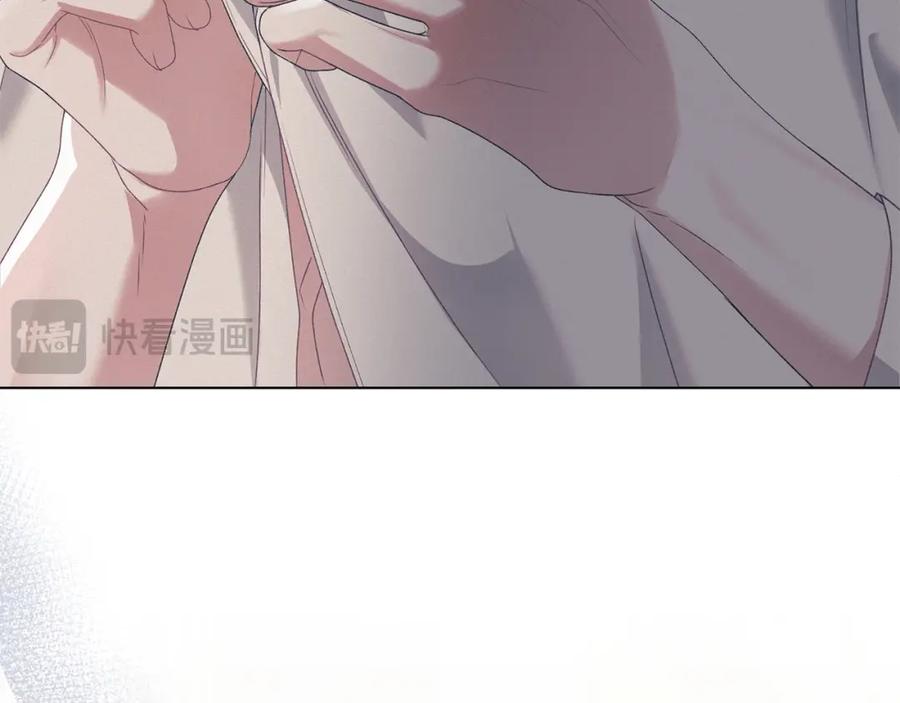 默许侵占 - 第13话 接受求婚 - 第30张图