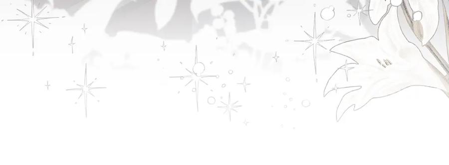 默许侵占 - 第13话 接受求婚 - 第116张图