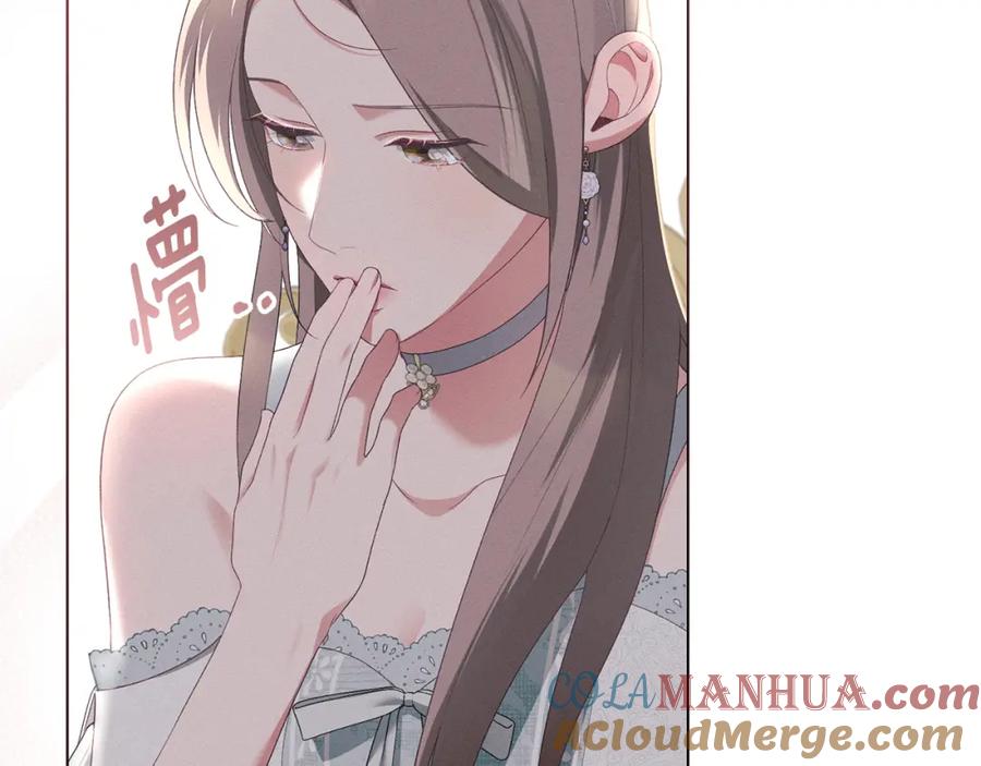 默许侵占 - 第13话 接受求婚 - 第45张图