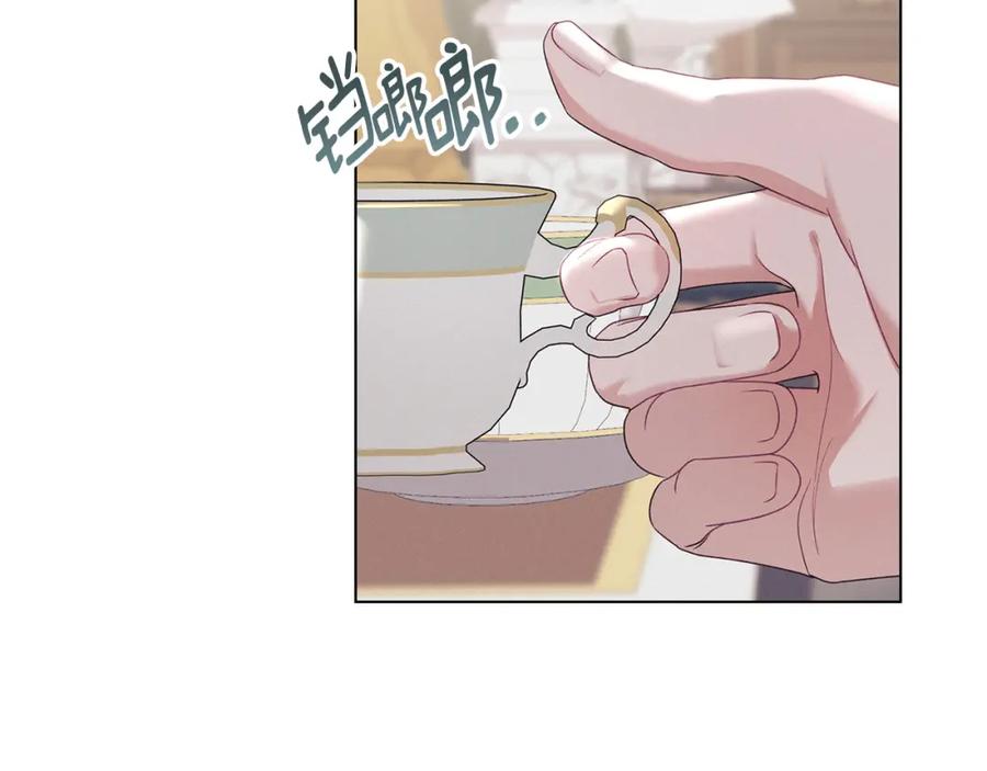 默许侵占 - 第13话 接受求婚 - 第158张图