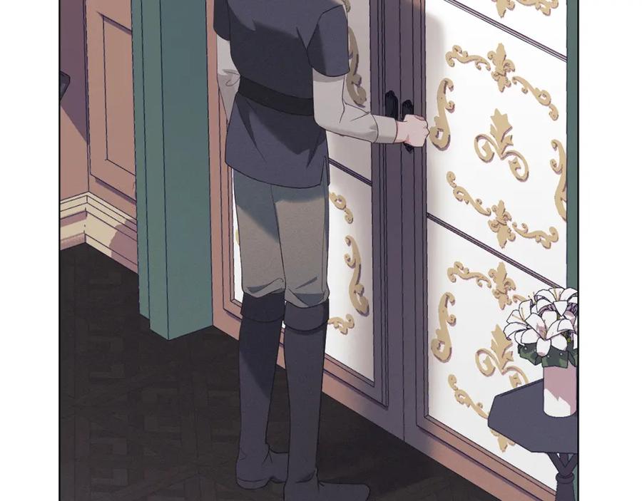 默许侵占 - 第13话 接受求婚 - 第139张图