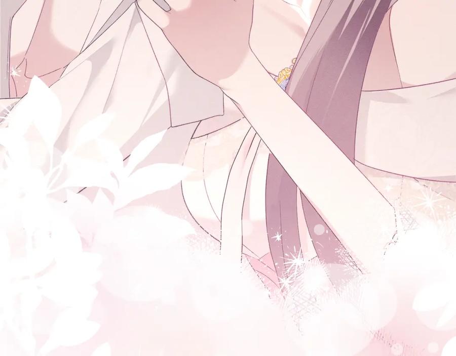 默许侵占 - 第13话 接受求婚 - 第50张图