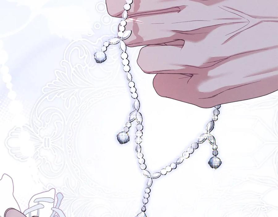 默许侵占 - 第13话 接受求婚 - 第171张图