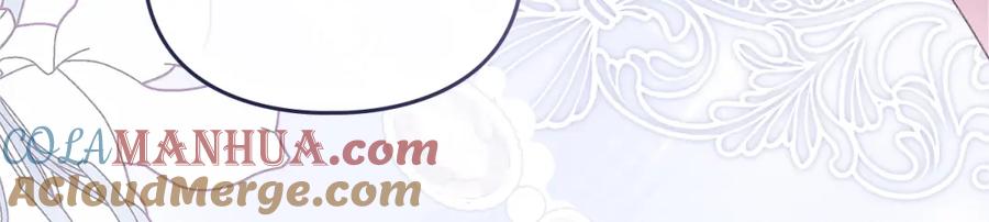 默许侵占 - 第13话 接受求婚 - 第173张图