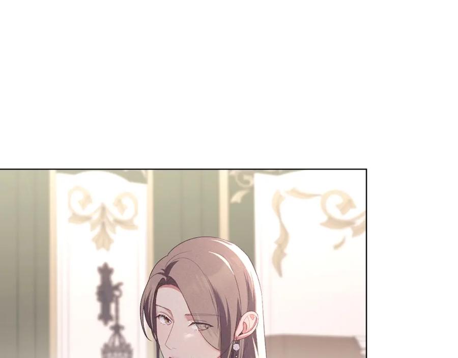 默许侵占 - 第13话 接受求婚 - 第162张图