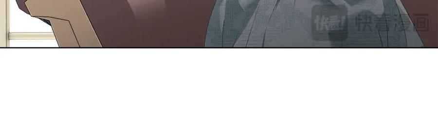 默许侵占 - 第13话 接受求婚 - 第59张图