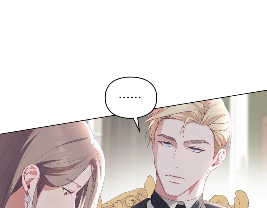 默许侵占 - 第13话 接受求婚 - 第155张图