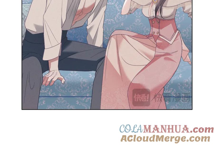 默许侵占 - 第13话 接受求婚 - 第17张图