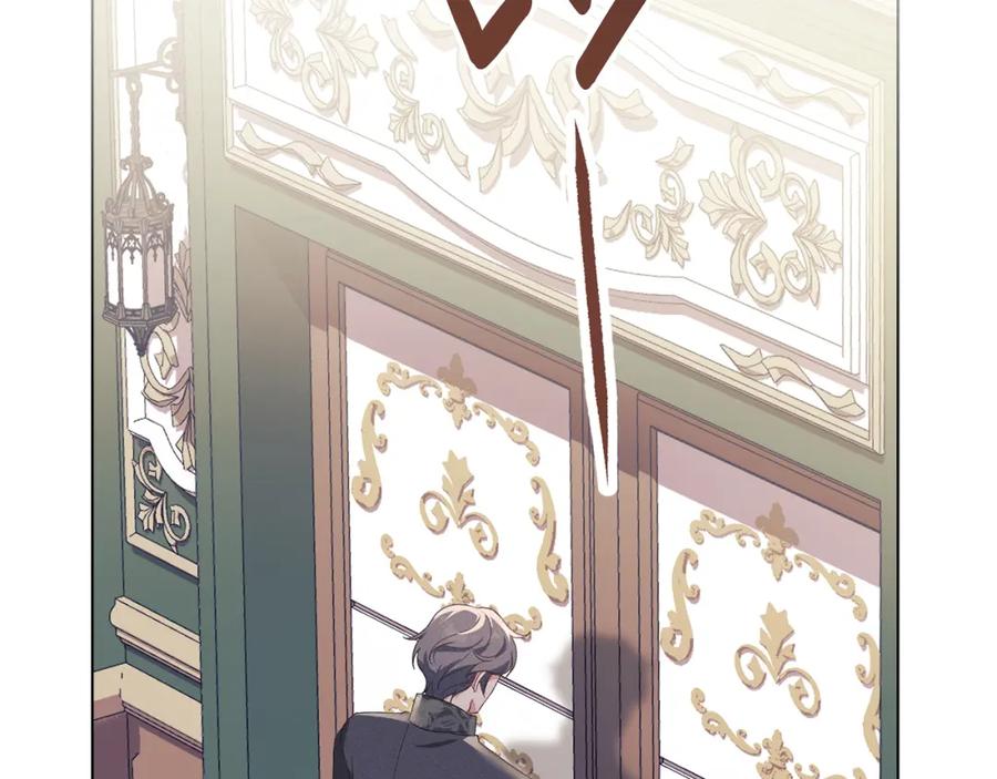 默许侵占 - 第13话 接受求婚 - 第138张图