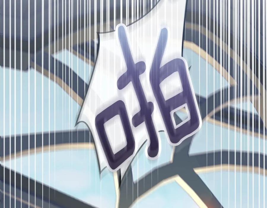 默许侵占 - 第13话 接受求婚 - 第14张图