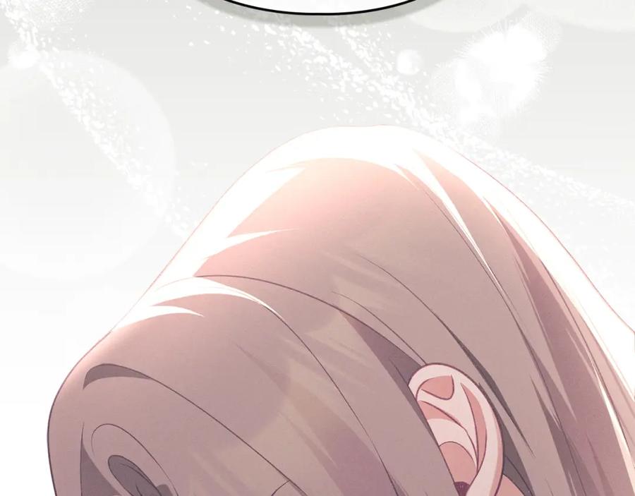 默许侵占 - 第13话 接受求婚 - 第74张图