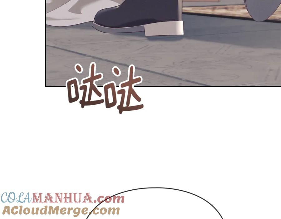 默许侵占 - 第13话 接受求婚 - 第121张图