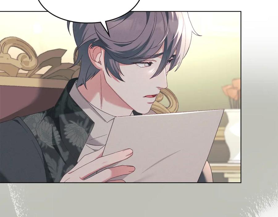 默许侵占 - 第13话 接受求婚 - 第72张图