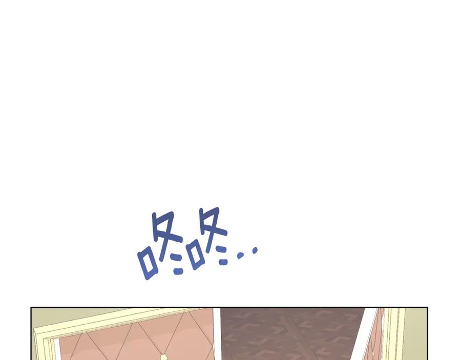 默许侵占 - 第13话 接受求婚 - 第92张图