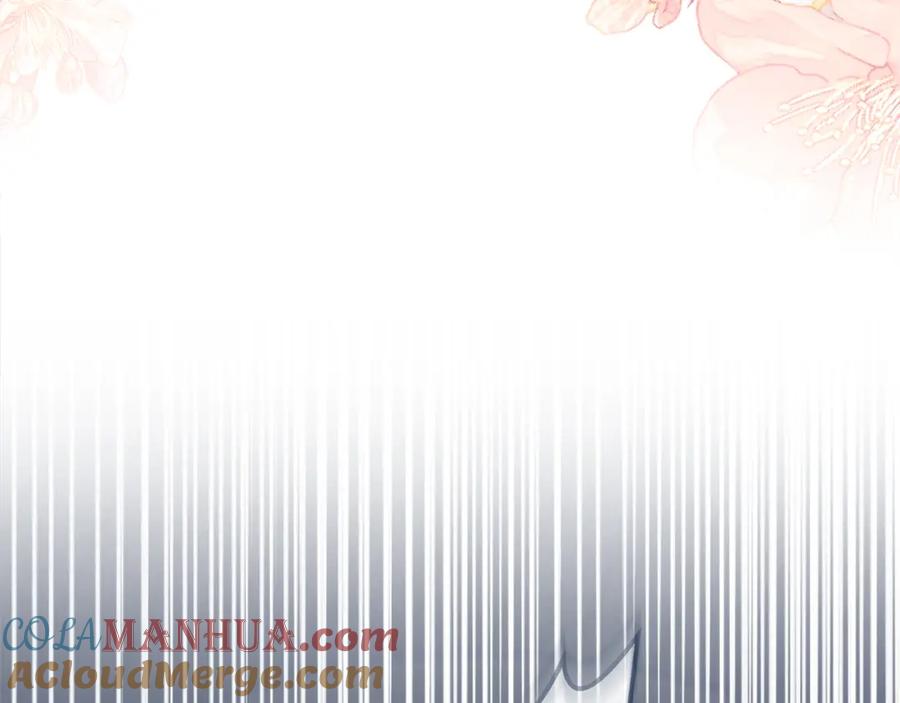 默许侵占 - 第13话 接受求婚 - 第13张图