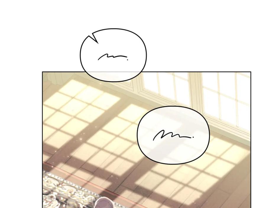 默许侵占 - 第13话 接受求婚 - 第42张图