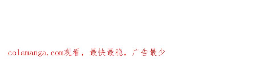 默许侵占 - 第13话 接受求婚 - 第187张图