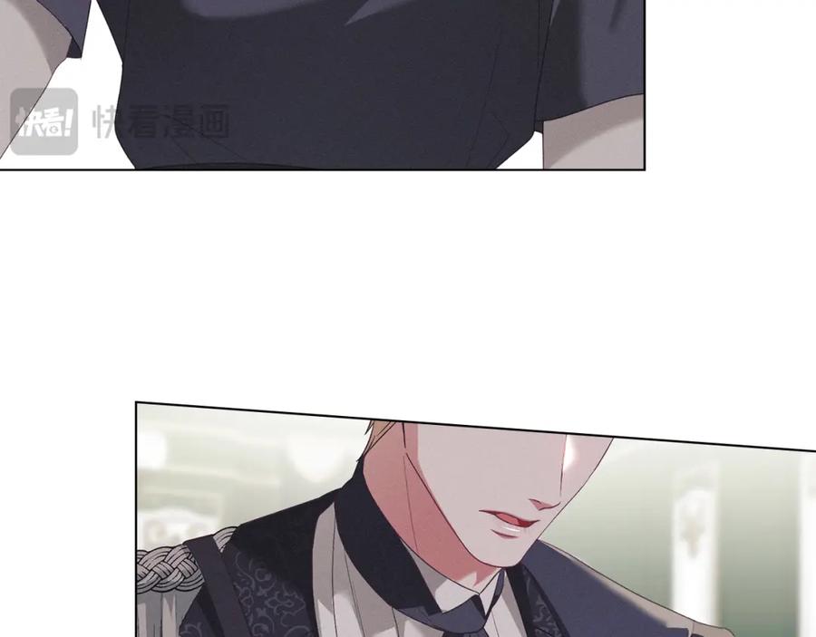 默许侵占 - 第13话 接受求婚 - 第131张图