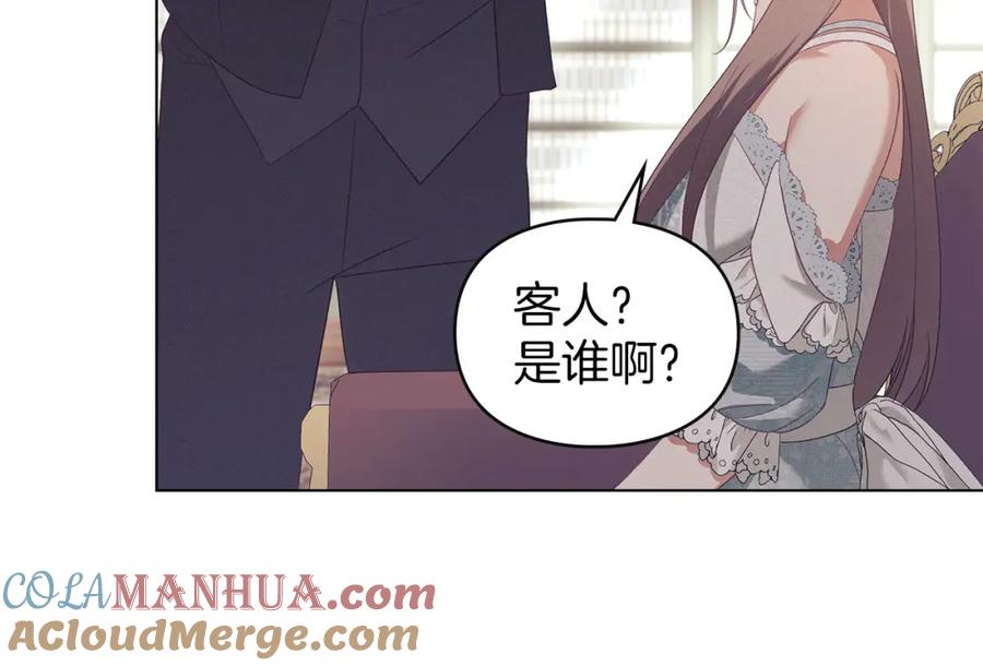 默许侵占 - 第13话 接受求婚 - 第97张图