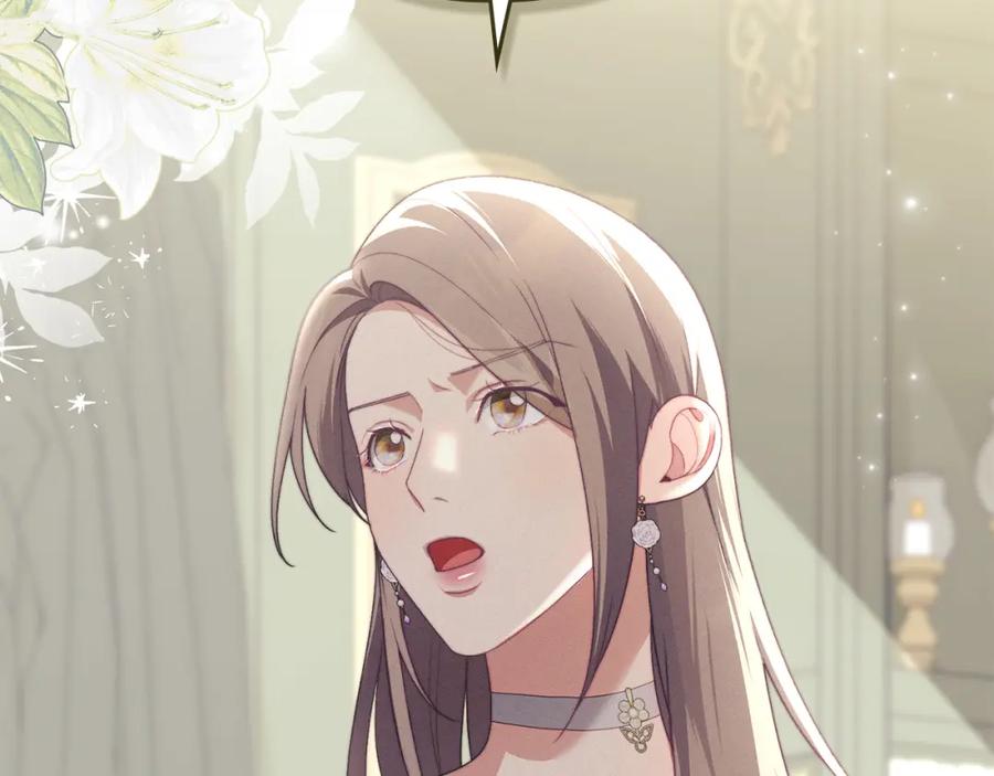 默许侵占 - 第13话 接受求婚 - 第104张图