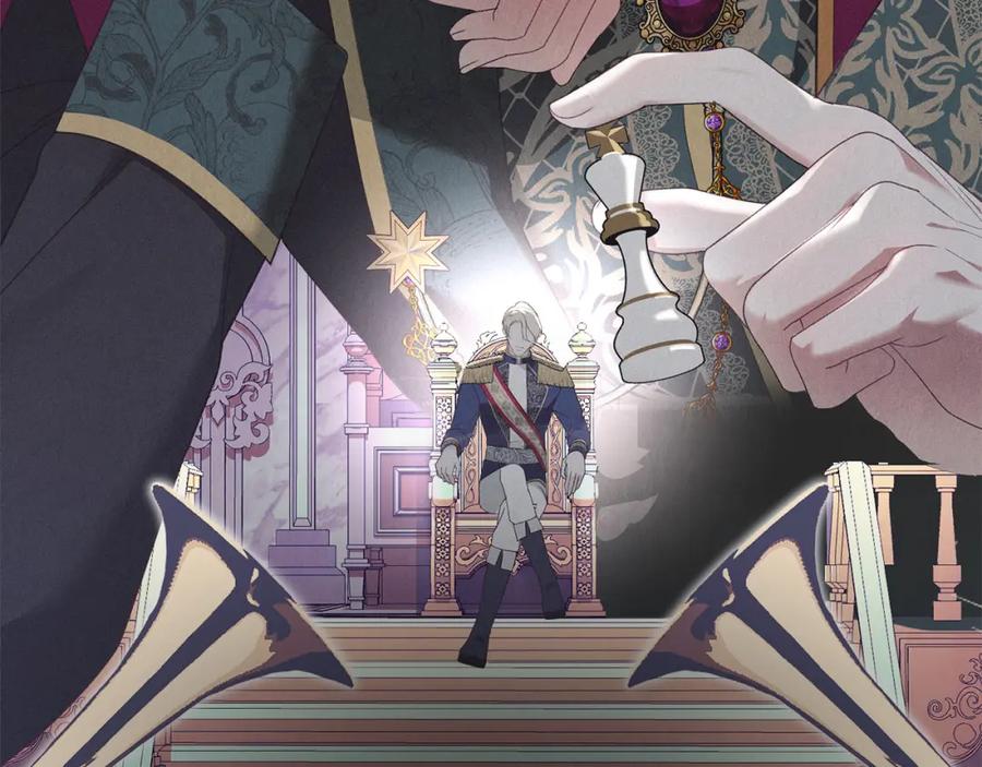 默许侵占 - 第13话 接受求婚 - 第84张图