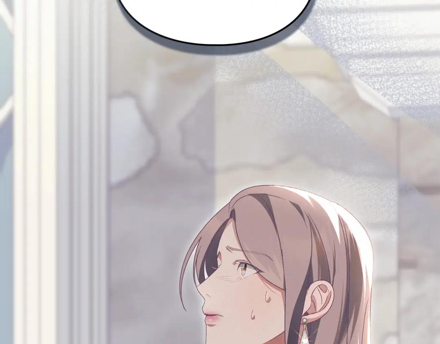 默许侵占 - 第13话 接受求婚 - 第32张图