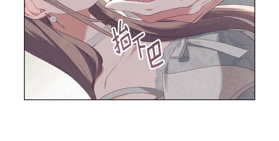 默许侵占 - 第13话 接受求婚 - 第124张图