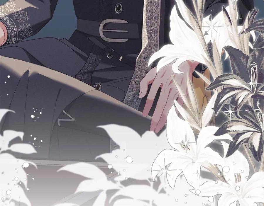 默许侵占 - 第13话 接受求婚 - 第115张图