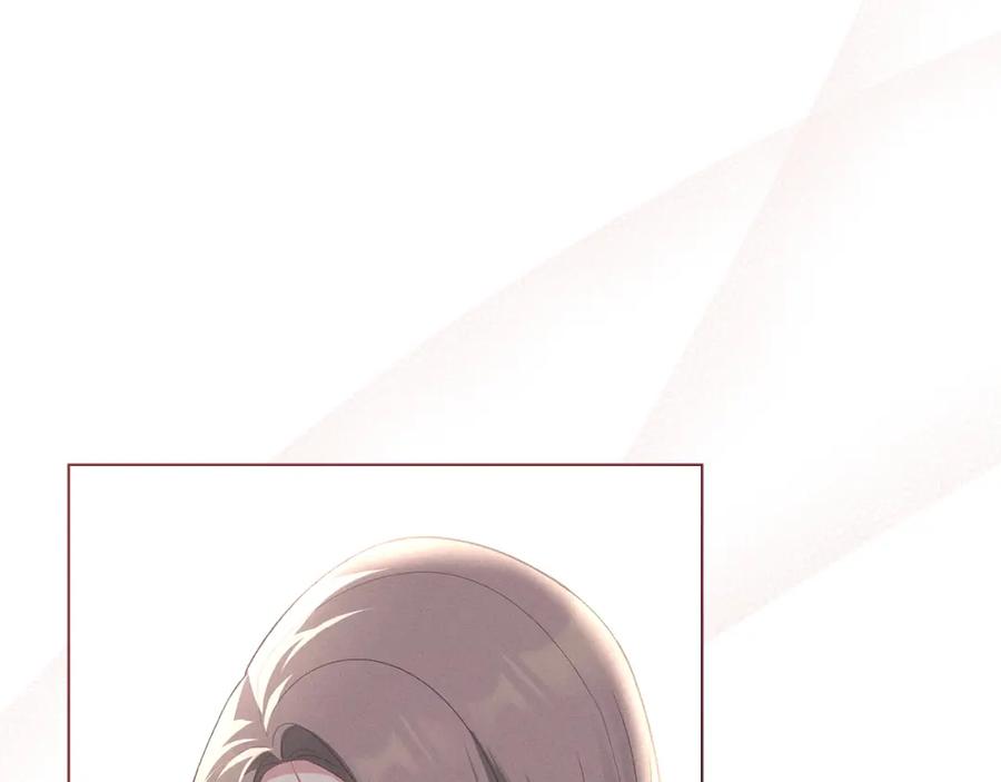 默许侵占 - 第13话 接受求婚 - 第44张图