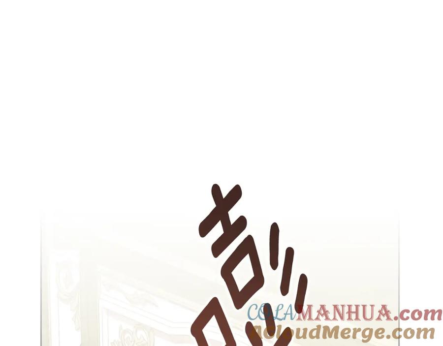 默许侵占 - 第13话 接受求婚 - 第137张图