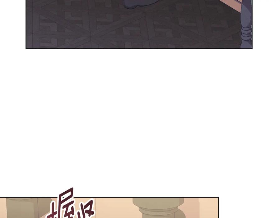 默许侵占 - 第13话 接受求婚 - 第140张图