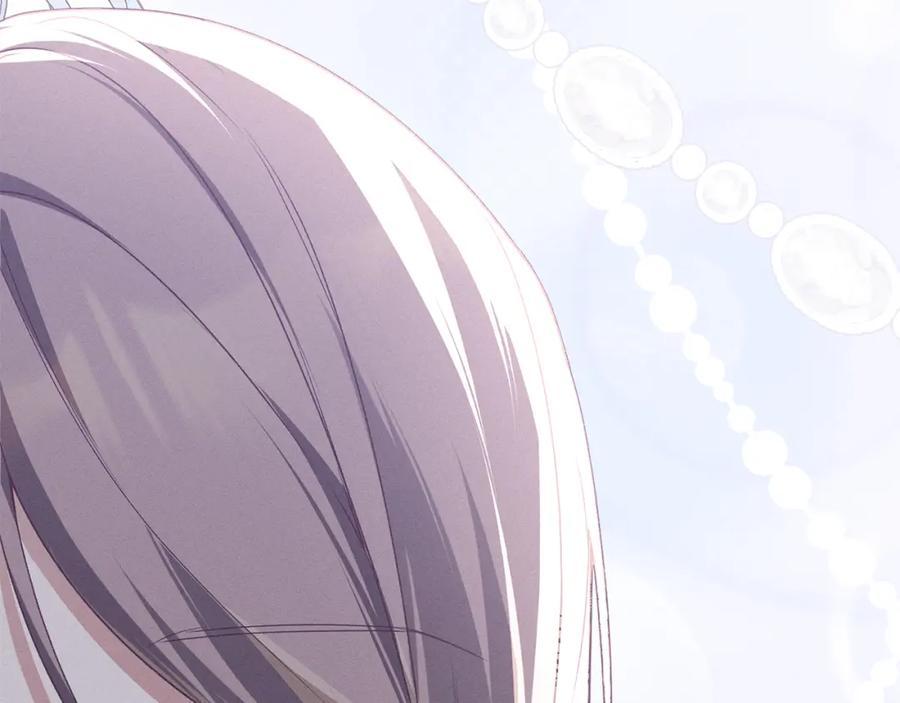 默许侵占 - 第13话 接受求婚 - 第174张图