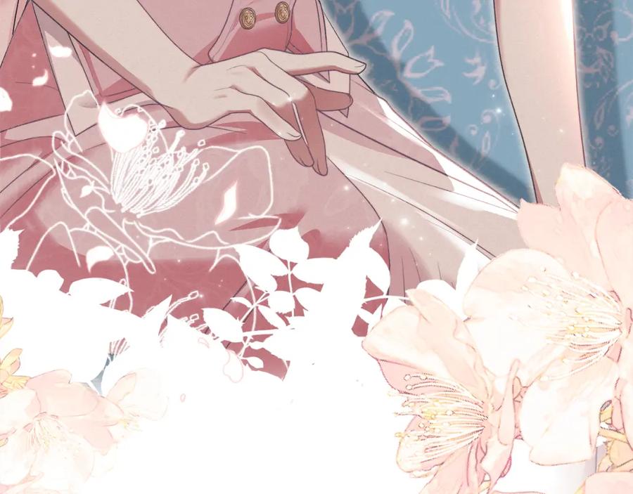 默许侵占 - 第13话 接受求婚 - 第12张图