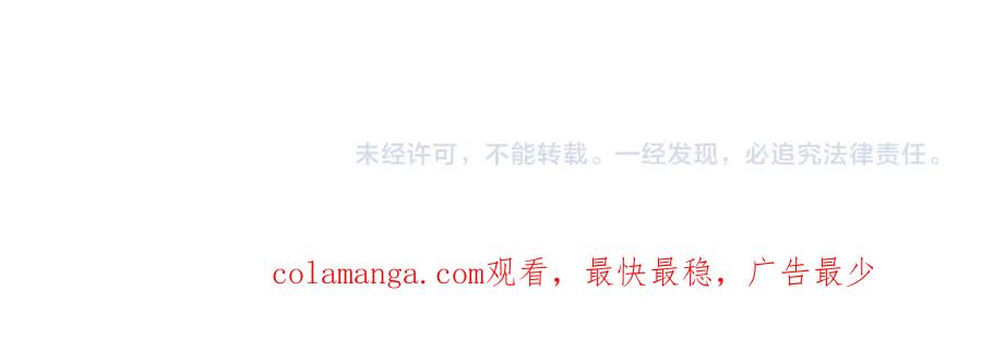 默许侵占 - 第14话 心之所愿 - 第184张图