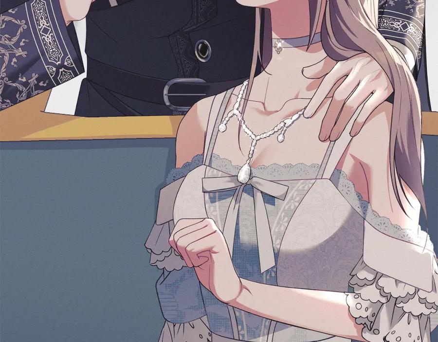 默许侵占 - 第14话 心之所愿 - 第88张图