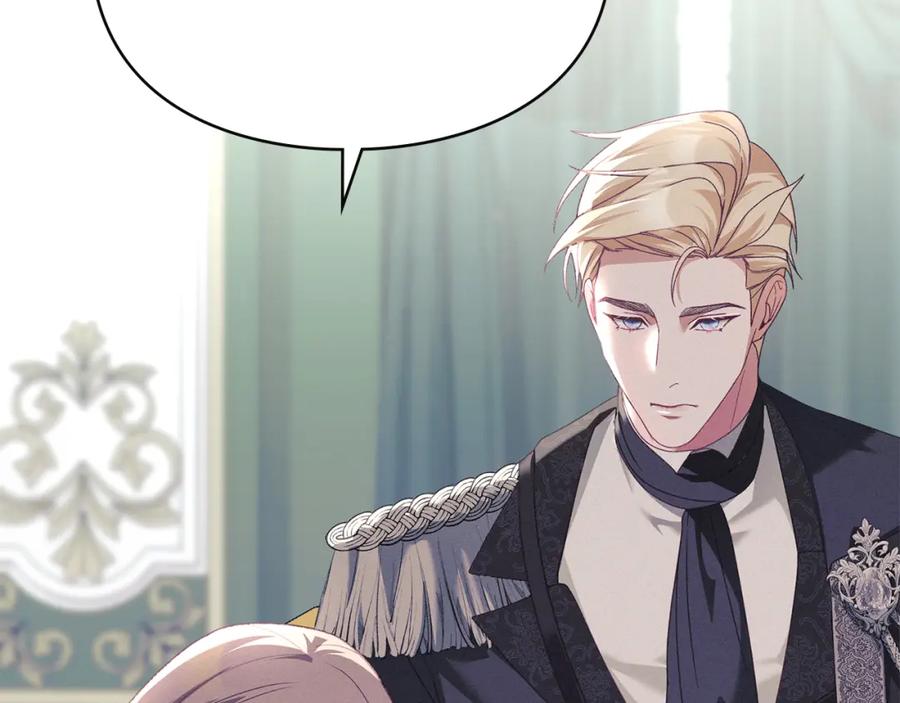 默许侵占 - 第14话 心之所愿 - 第32张图