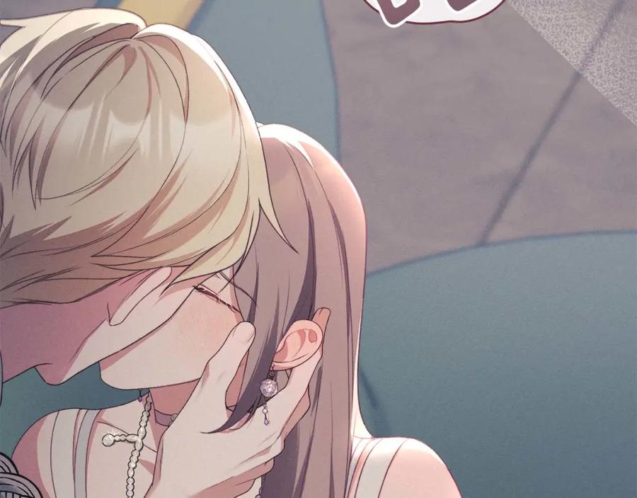 默许侵占 - 第14话 心之所愿 - 第118张图