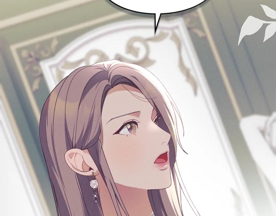 默许侵占 - 第14话 心之所愿 - 第76张图