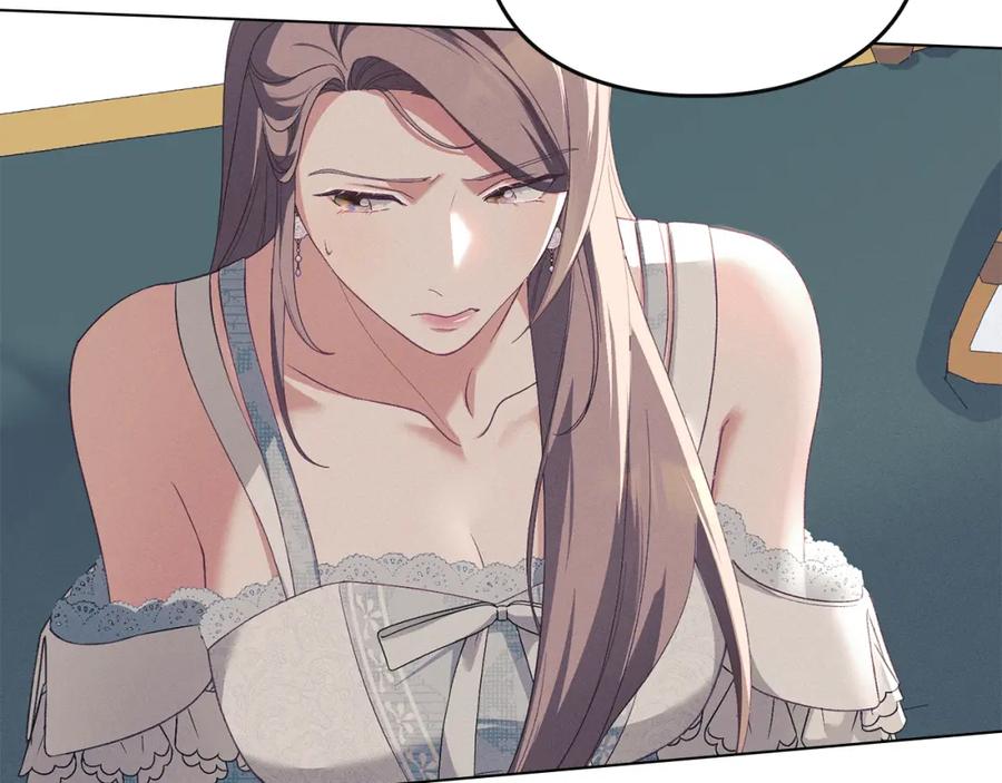 默许侵占 - 第14话 心之所愿 - 第63张图