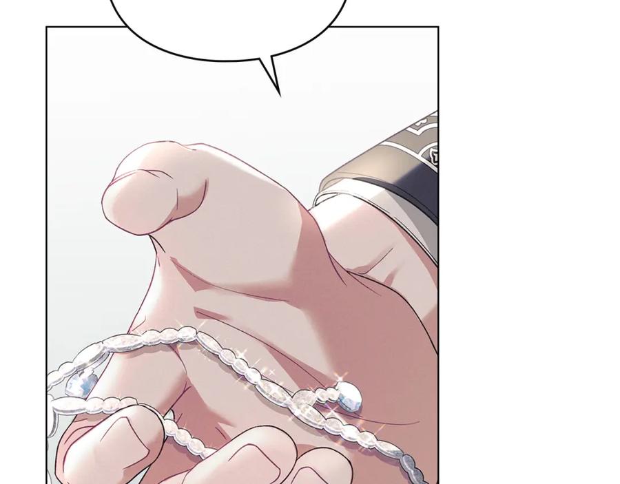 默许侵占 - 第14话 心之所愿 - 第14张图