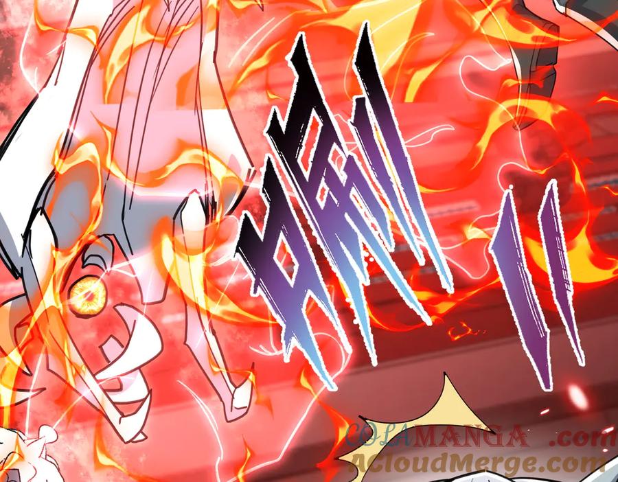 《玄幻：我的女帝徒弟要黑化》第14话 神后 第129页