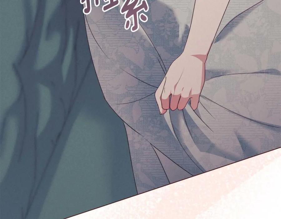 默许侵占 - 第14话 心之所愿 - 第120张图