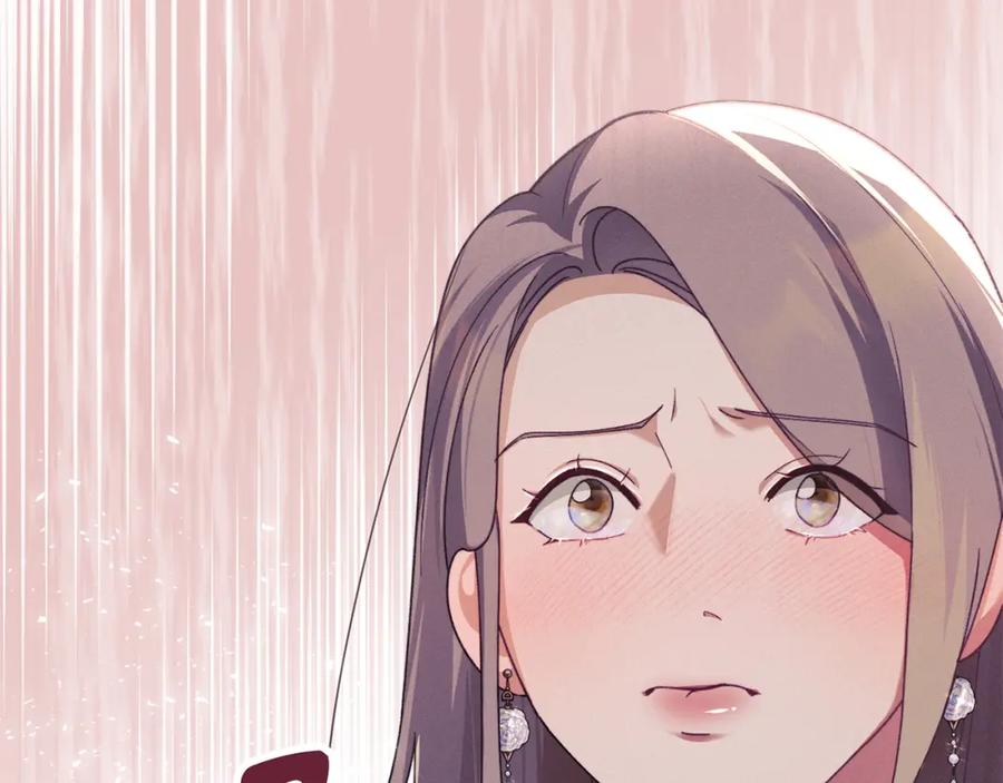 默许侵占 - 第14话 心之所愿 - 第26张图