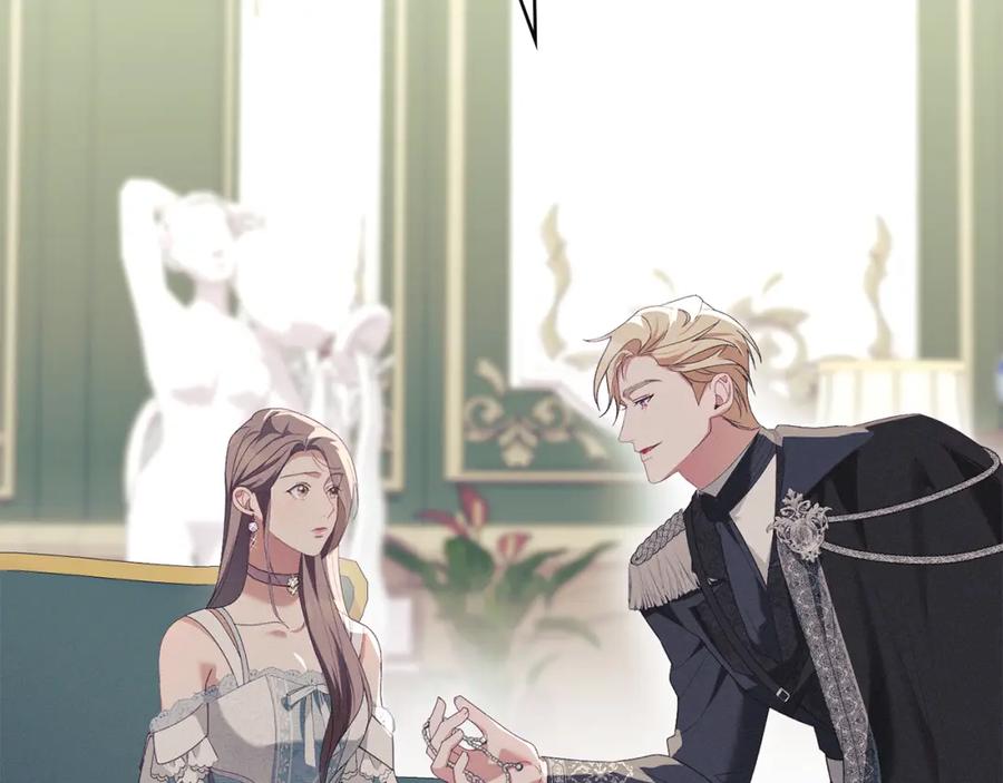 默许侵占 - 第14话 心之所愿 - 第2张图