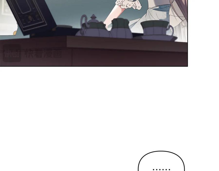 默许侵占 - 第14话 心之所愿 - 第131张图