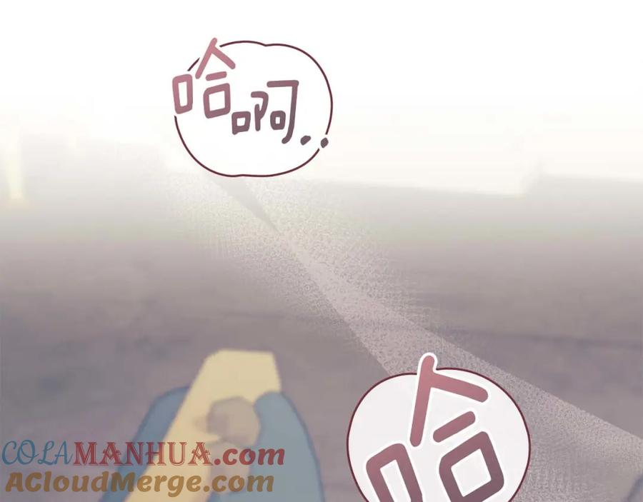 默许侵占 - 第14话 心之所愿 - 第117张图