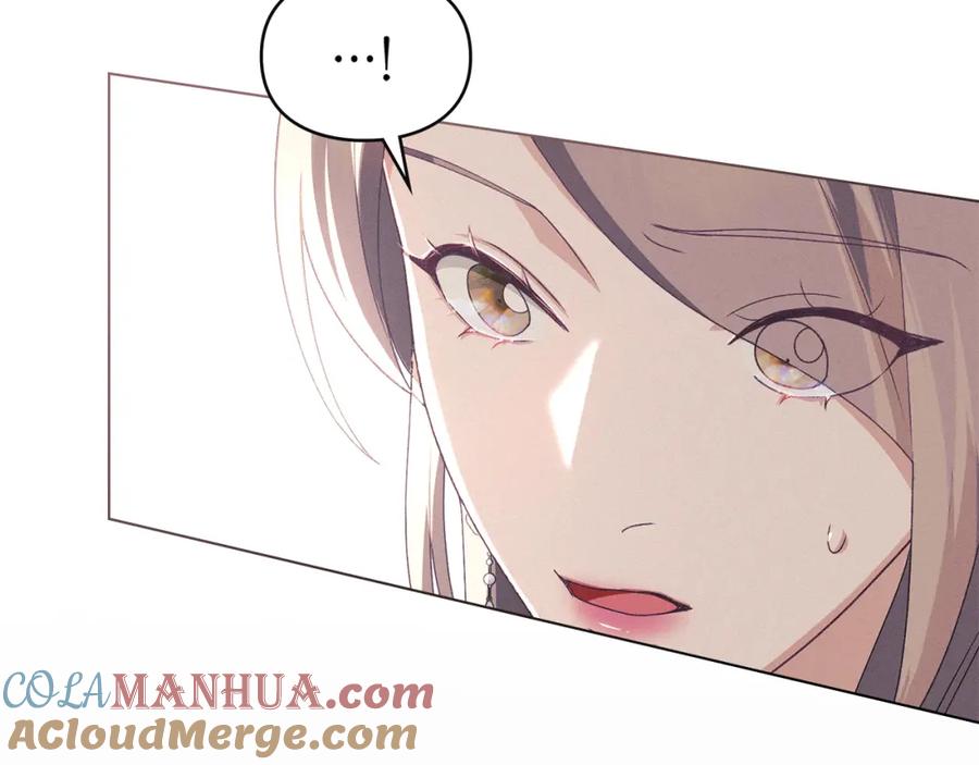 默许侵占 - 第14话 心之所愿 - 第157张图