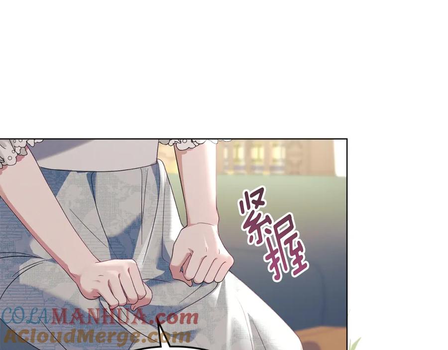 默许侵占 - 第14话 心之所愿 - 第73张图