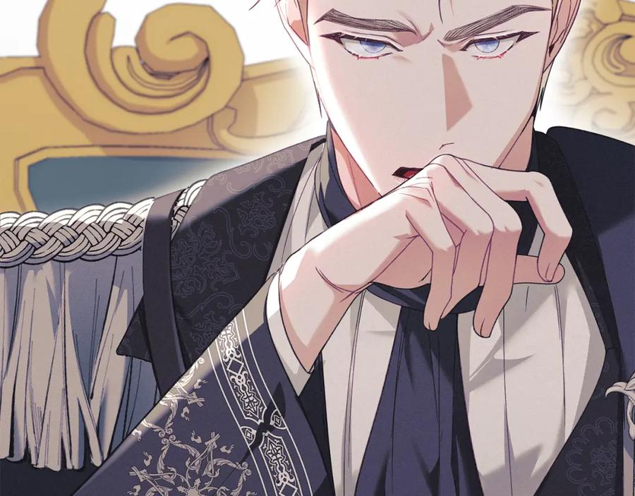 默许侵占 - 第14话 心之所愿 - 第39张图