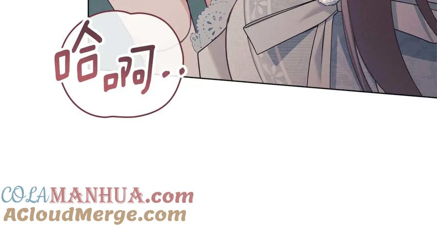 默许侵占 - 第14话 心之所愿 - 第129张图